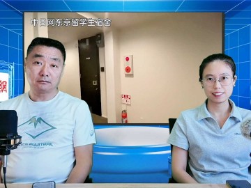 2025-09-08 日本留学直播