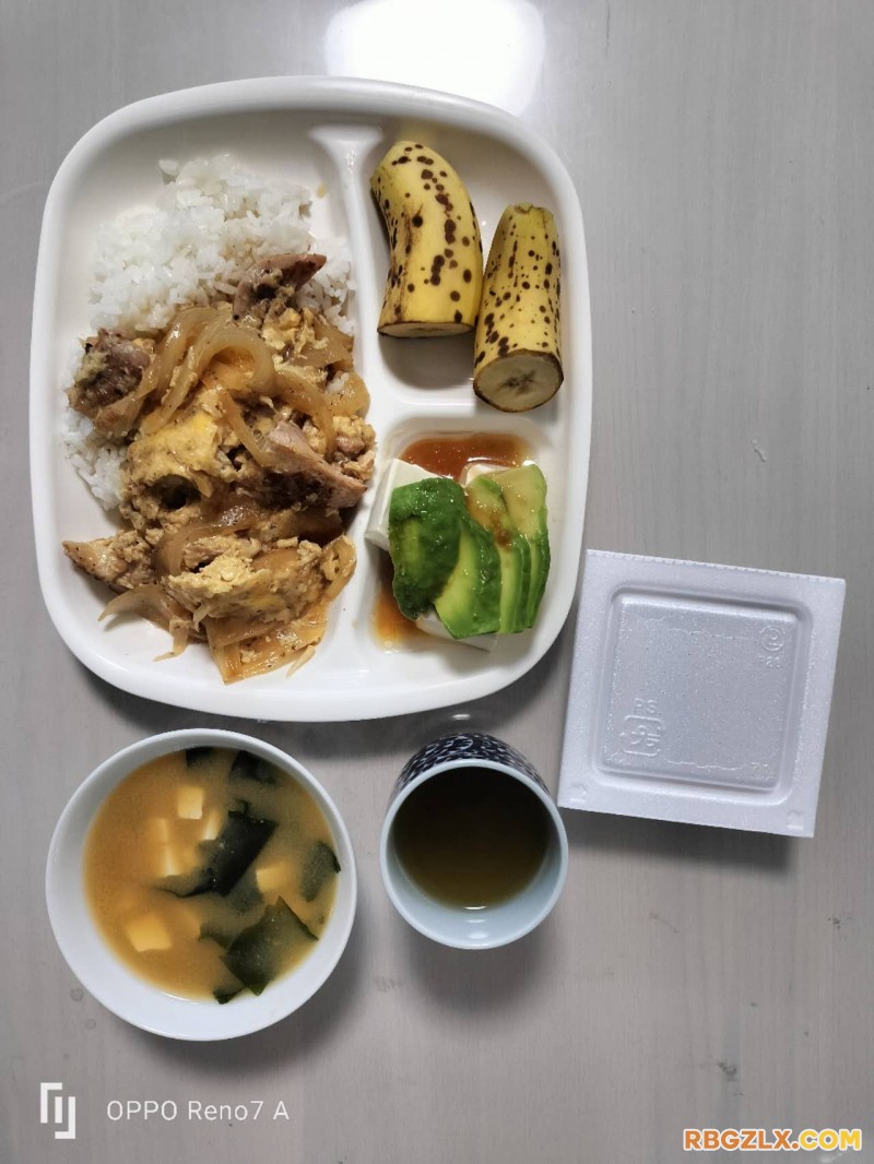 早餐