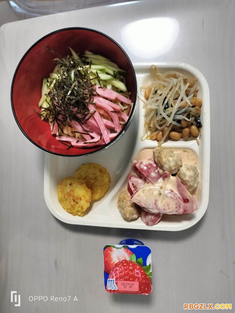 晚餐