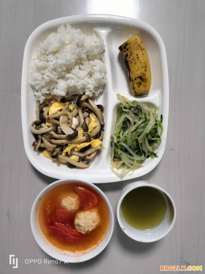 早餐
