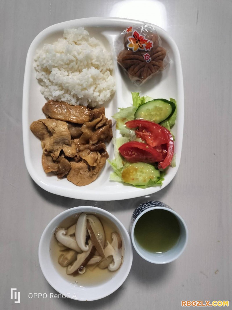 早餐