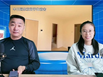 2025-09-22 日本留学直播