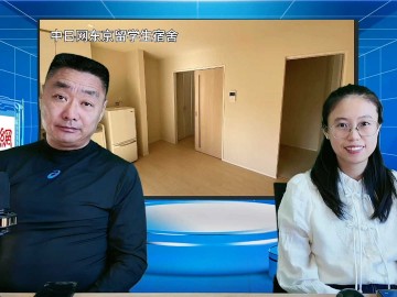 2025-09-25 日本留学直播 (4播放)