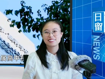 2025-09-26 日本留学直播 (1播放)