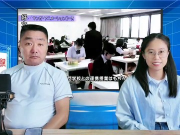 2025-09-28 日本留学直播