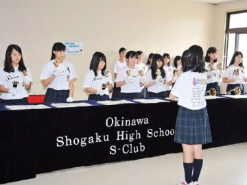 这也是一所有IB课程的优质日本高中
