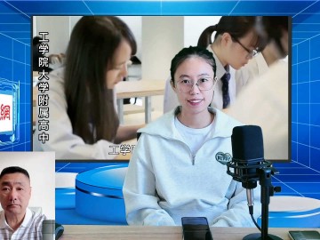 2025-10-28 日本留学直播