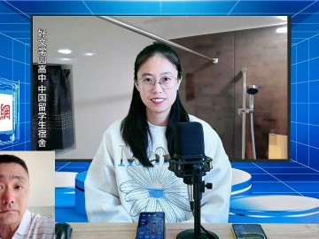 2025-10-30 日本留学直播