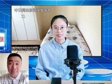 2025-11-04 日本留学直播