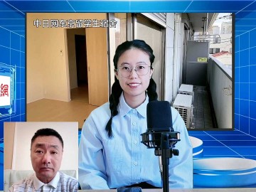 2025-11-13 日本留学直播