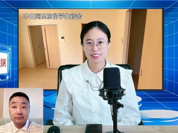 2025-11-25 日本留学直播