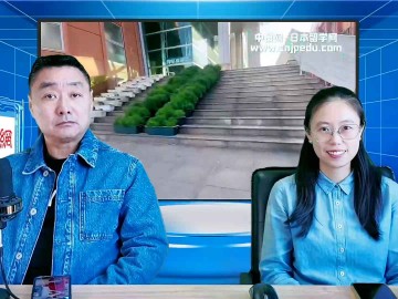 2025-12-26 日本留学直播 (0播放)