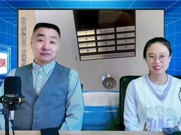 2026-01-05 日本留学直播