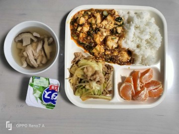 中日网日本留学网学生宿舍日常伙食（01.08）