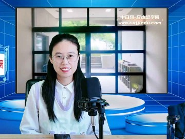 2026-01-29 日本留学直播