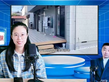 2026-03-02 日本留学直播