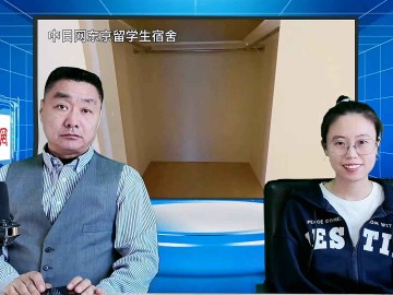 2026-03-31 日本留学直播