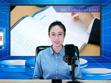 2026-04-03 日本留学直播