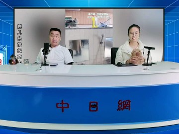 2026-04-24 日本留学直播