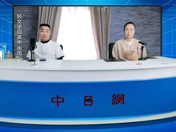 2026-05-07 日本留学直播
