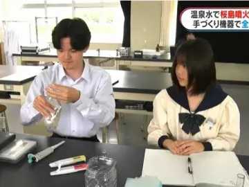200元造出喷火预测装置？池田学园池田高中的学生研究震惊全国
