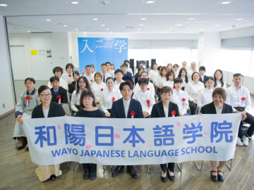 中日网最新合作语言学校——和阳日本语学院：在东京最酷的街，搞定最卷的升学