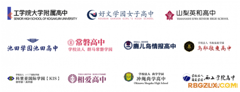logo合集