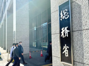 日本拟强化未成年社交媒体监管：留学生和家长如何理性应对信息陷阱？