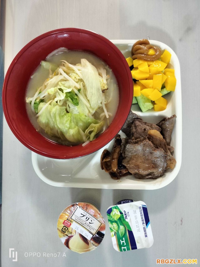 晚餐