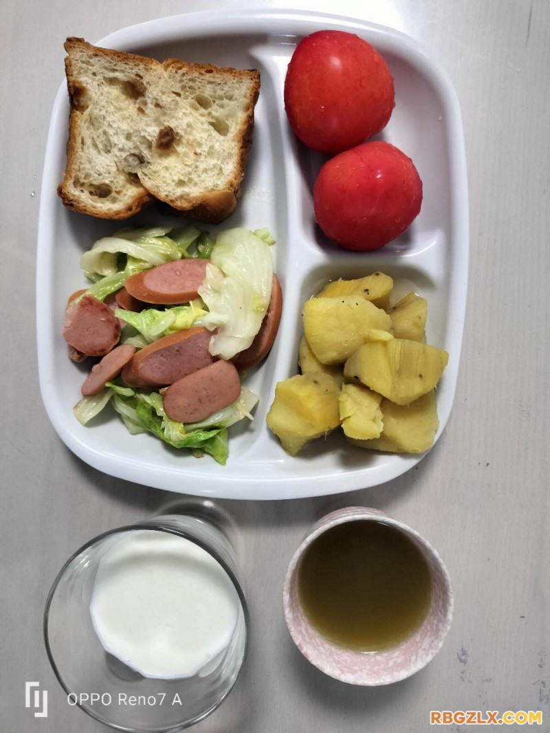 早餐