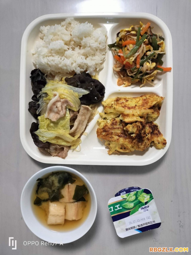 晚餐