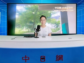 2026-07-03 日本留学直播