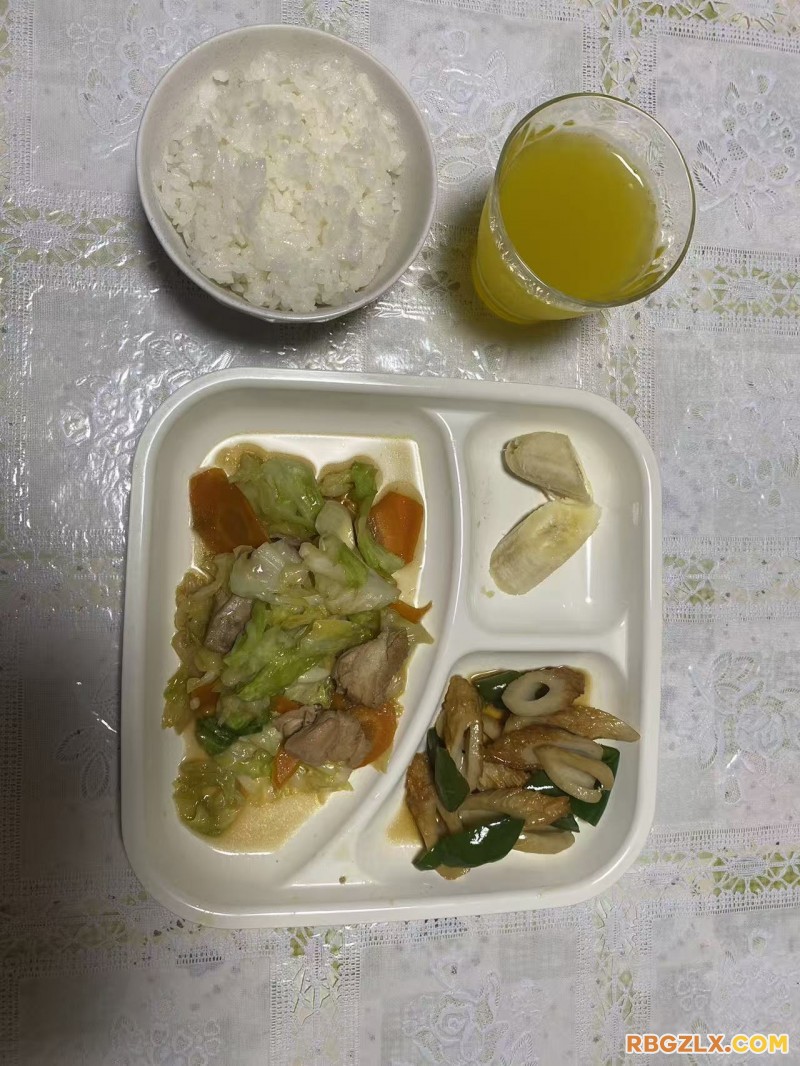 晚餐