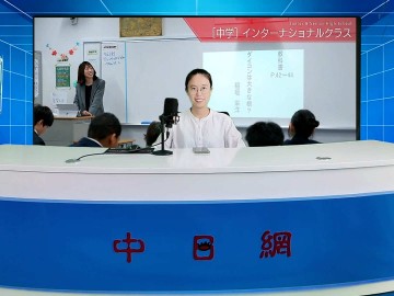 2026-07-07 日本留学直播