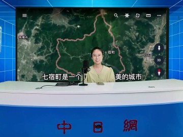 2026-07-13 日本留学直播 (0播放)