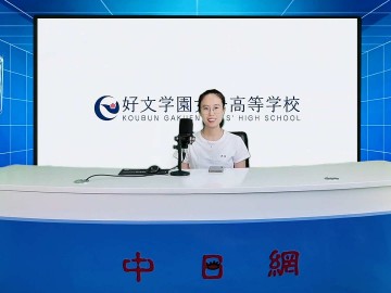2026-07-15 日本留学直播