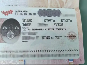 日本签证费上调近5倍，对赴日留学有何影响？