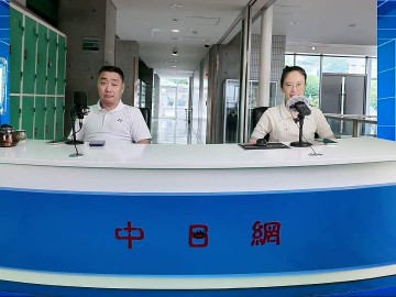 2026-08-21 日本留学直播 (0播放)