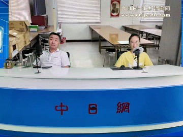 2026-08-24 日本留学直播