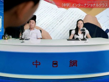 2026-08-25 日本留学直播