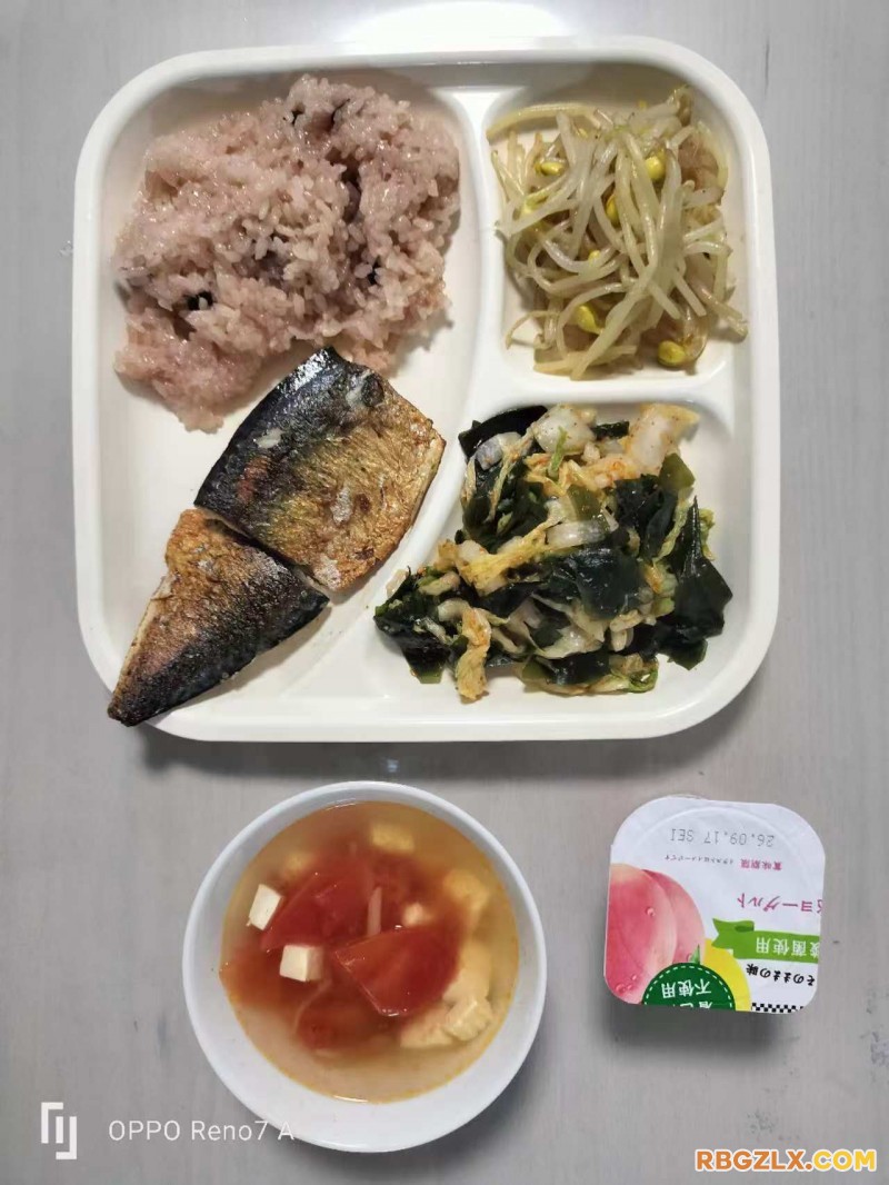 晚餐