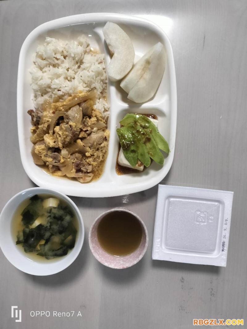 早餐