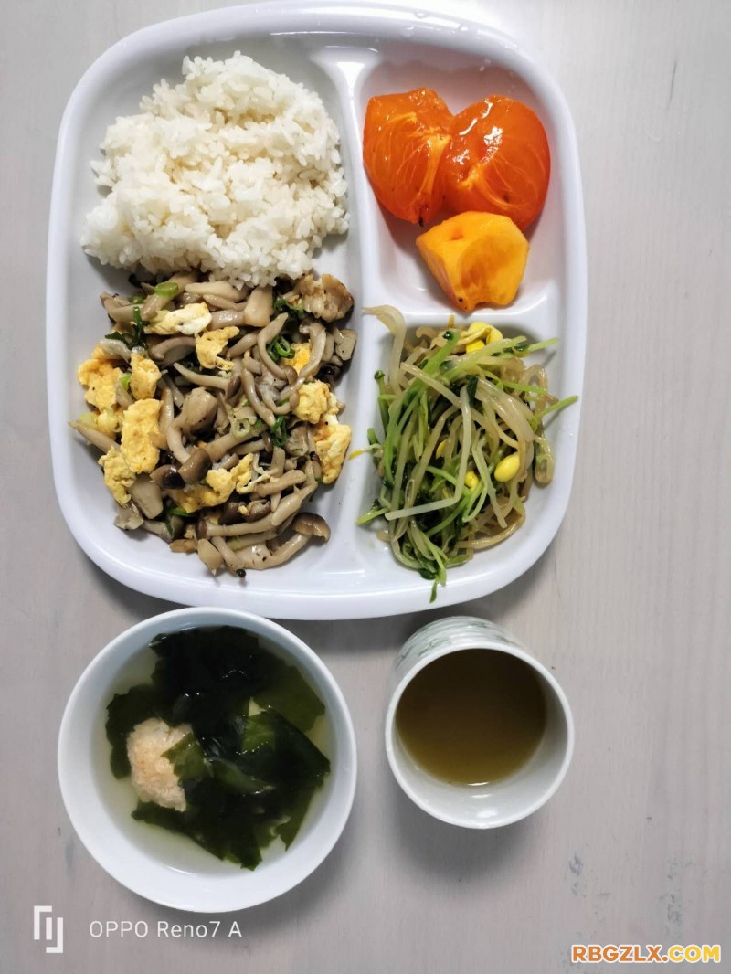 早餐