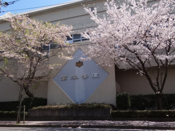 【中日网合作日高】茗溪学园高中2027年4月入学招生简章