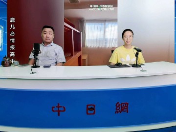 2026-09-10 日本留学直播