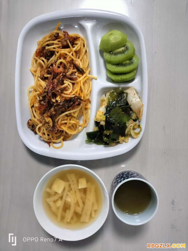 早餐