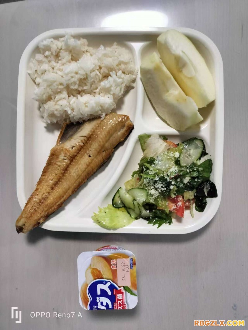 晚餐