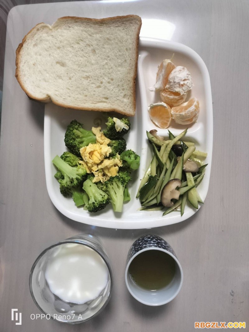 早餐