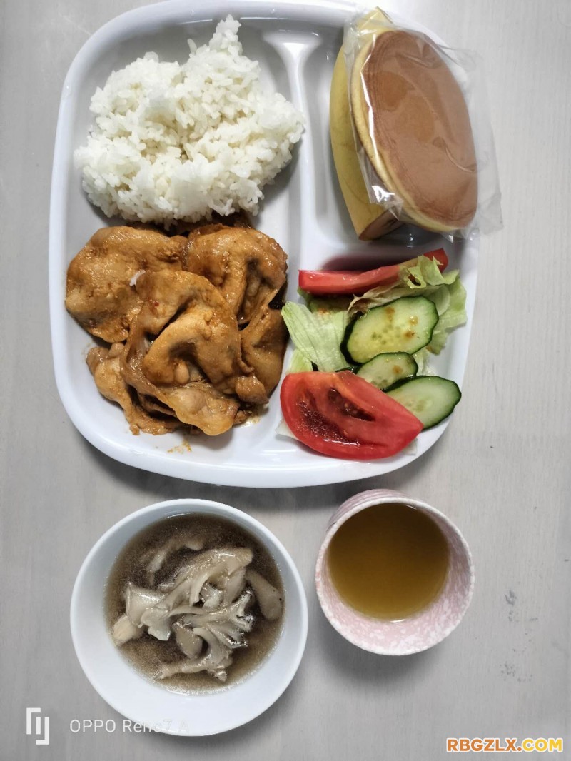早餐