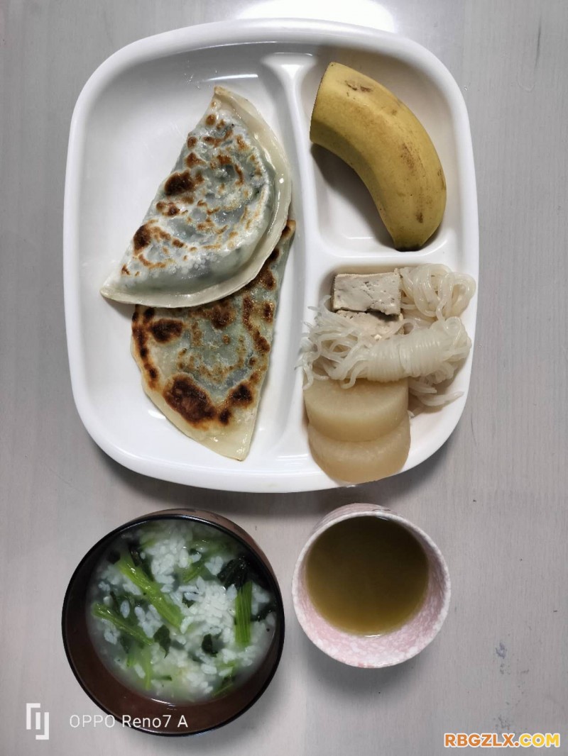 早餐